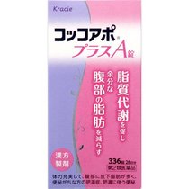 Japanese Jianabao krcie reduces abdominal subcutaneous fat metabolism A ingot