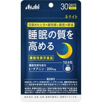 Japanese high-quality sleep steward gives you high-quality sleep decompression 30 days