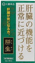 Japan Japanese liver raw 2G * 60 bag Dapeng 2 box bag Japanese direct mail