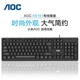AOC KB161 Одиночный