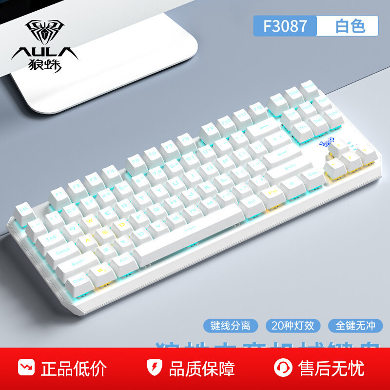 Wolf Spider F3087 Mechanical Keyboard with Green Switches, Portable Mini Gaming Keyboard, Suitable for Laptops and General Office Use Wolf Spider F3087 Mechanical Keyboard with Green Switches, Portable Mini Gaming Keyboard, Suitable for Laptops and General Office Use