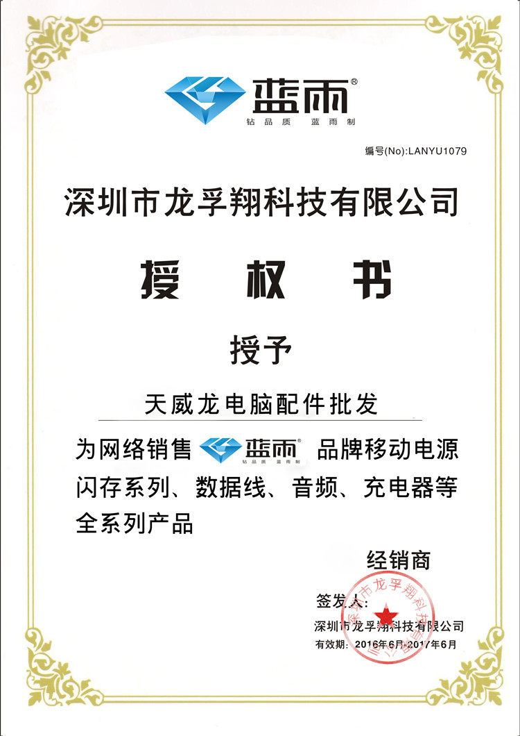 chargeur 3A - Ref 1294072 Image 8