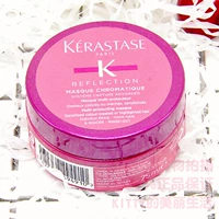 Kerastase, лечебная маска для волос, уход за волосами, 75 мл