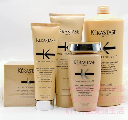Kerastase, кудрявый увлажняющий шампунь, лечебная питательная кудрявая маска для волос, (в наличии на складе), 250 мл, придает объем