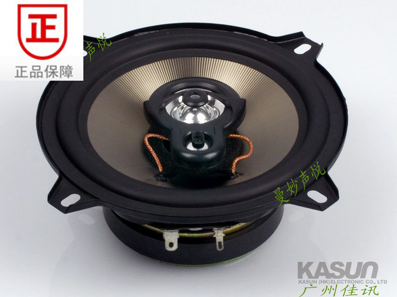 5 inch CASE Fever original car speaker KC-5008 speaker only
