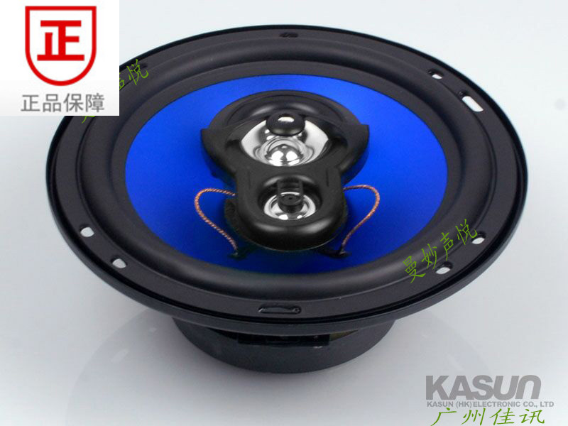 Jiaxin 6 inch car trumpet KR-600S Full frequency 4 oxo car trumpet