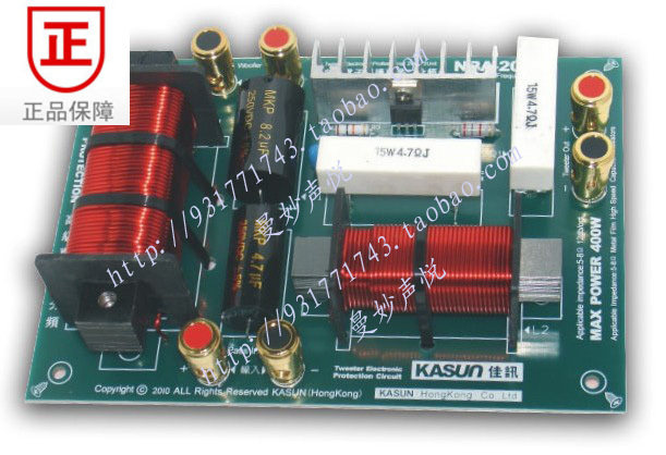 Jiaxin frequency divider NBA-2000c high - voltage electronic protection di - frequency only