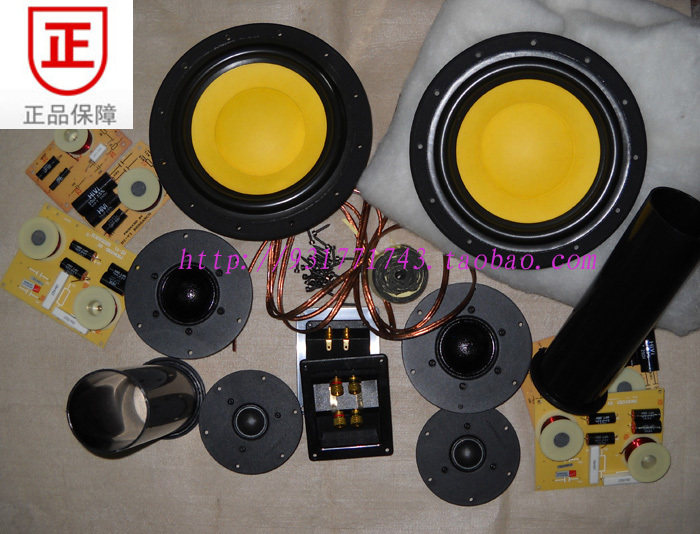 Huiwei physical store whiwei D8G DMA-A Q1R DN-DC2 3fspeaker kit set