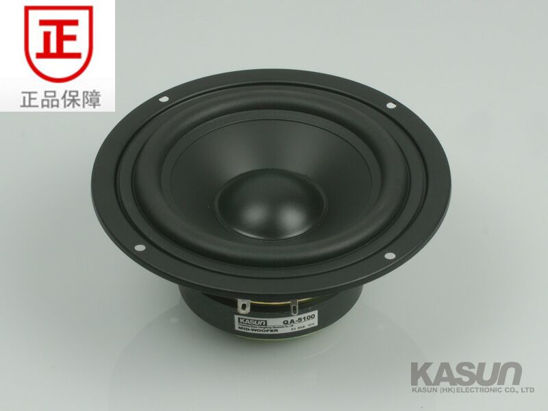 (Guangzhou Jiaxun) New original Jiaxun 5-inch home series mid-bass QA-5100 speaker only