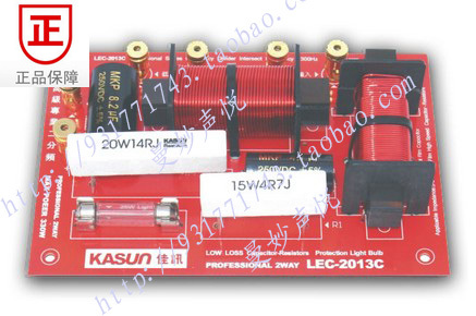 Jiaxin original LEC - 2013C professional dual frequency divider only