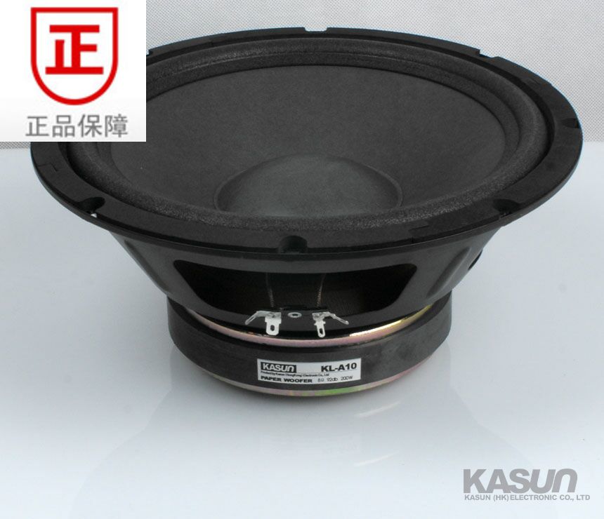 KTV bass speaker KL - A10 only