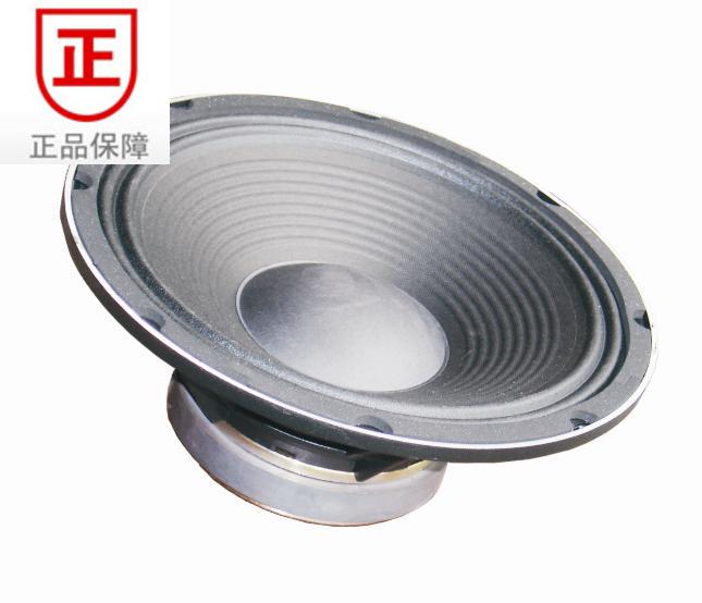 Jiaxin 12 inch aluminum stage professional speaker MDD-124516 speaker only