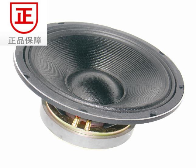 (Guangzhou Jiarun) brand new original assembly Canon 12 inch aluminum frame stage professional loudspeaker MDD-127519 only