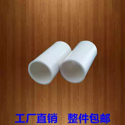4 points electrical casing accessories Plastic wire pipe butt straight through external joint PVC direct 20mm white 04