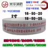 Xianghe fire hose 16-50-20 meters diameter 50mm water pipe 2 inches 25 meters 16 type polyurethane water pipe