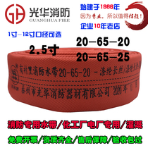 Red fire hose 65GB 20-65-20 polyurethane 25 m 2 5 inch thick fire hydrant hose belt