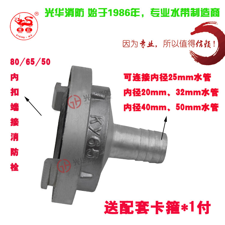 Fire hydrant joint 65 40 40 32 25 20 20 wash with water 2 5 2 inches to change 1 5 1 2 6 Sub-buckle