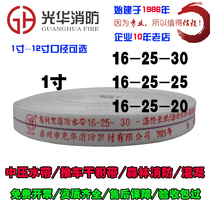 High pressure forest fire hose 16-25-30 wear-resistant fire hose 16 type one inch diameter 25mm irrigation hose