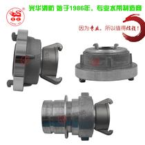 Forest fire interface 25 male and female reducing diameter 2 inch conversion joint male and female Interface 1 5 inch 40mm pipe teeth 2 5 inch