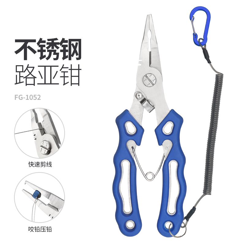 Rubber handle multi-functional stainless steel small lure pliers PE scissors open loop hook with missed rope pliers set tool