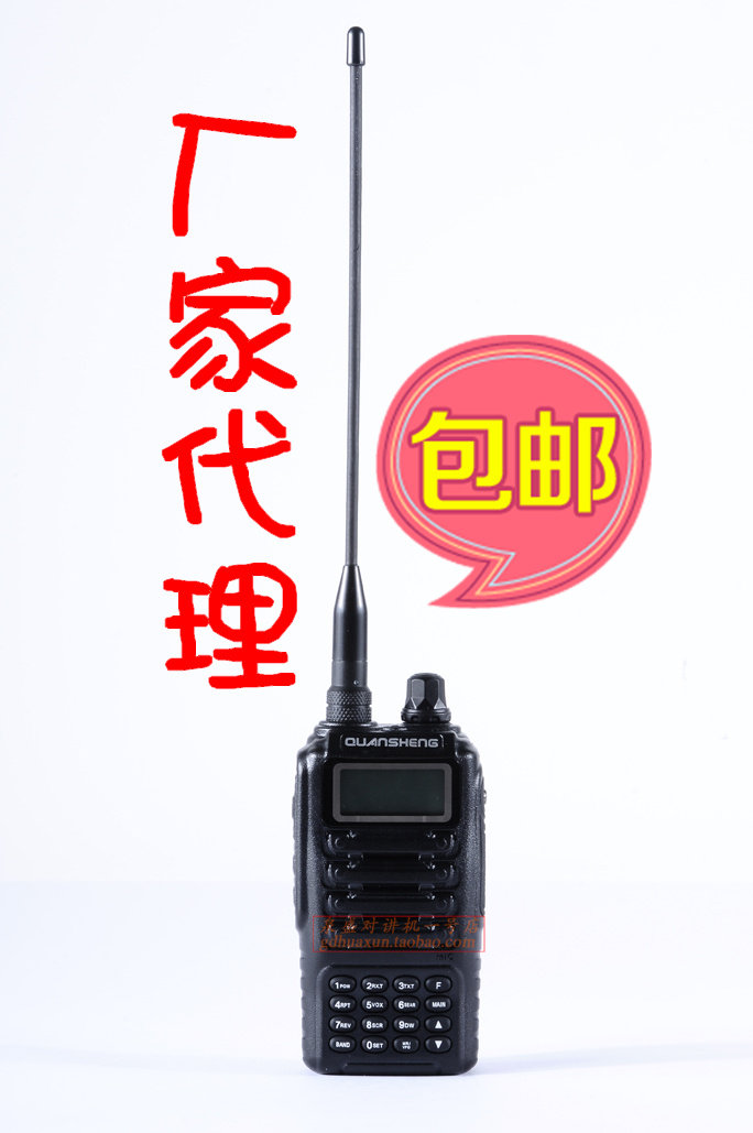 Quansheng TG-UV2 walkie-talkie 2000MA battery 5-segment dual-waiting and sending headphones