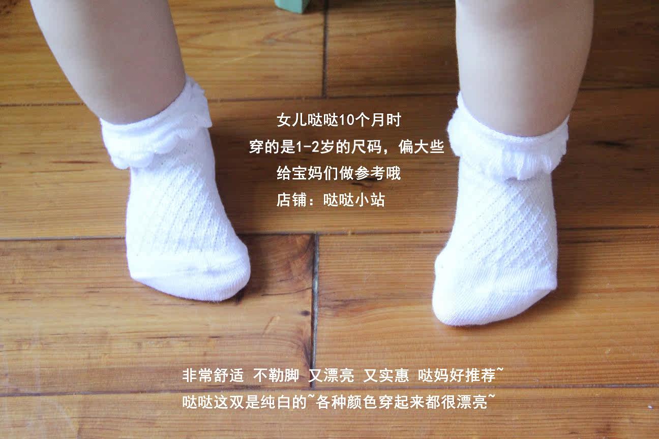 Chaussettes pour bébé - Ref 2109703 Image 16