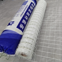 Special silicon crystal mesh for floor heating backfill network floor heating auxiliary materials mesh cloth mesh geothermal silicon crystal mesh floor heating silicon crystal mesh