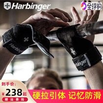  Harbinger Harbinger 202 palm support belt men and women pull-up deadlift fitness non-slip plus pad