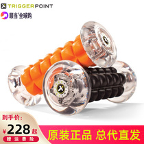 TriggerPoint Plantar Sole Reflexology Shaft Muscle Relaxation Enhanced Yoga Post Wolf Tooth Stick Fitness