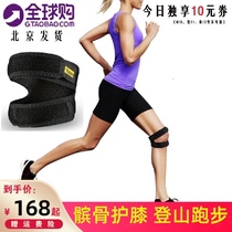  Original yosoo patella knee pads Mens and womens badminton running bicycle fitness meniscus sports protective gear