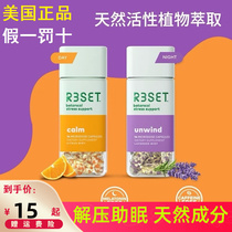 US imports R3SET to decompress sleep-help capsule town set to soothe nervous mood not melatonin gaba