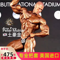 Korea Sexy Bodybuilding Fitness Competition Special Oil Color Earth Luxury Gold Devil Red Bikini Waterproof to Shine Skin