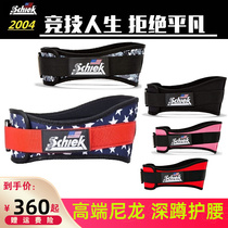 American Made Scheik Xuke Fitness Fitness Belt men and women Sports Deep squatting Hard Rage Abdominal Force 2004