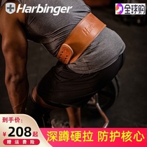  Harbinger Harbinger Fitness Belt Mens and Womens Power Sports Cowhide Squat Deadlift Equipment Bench Press