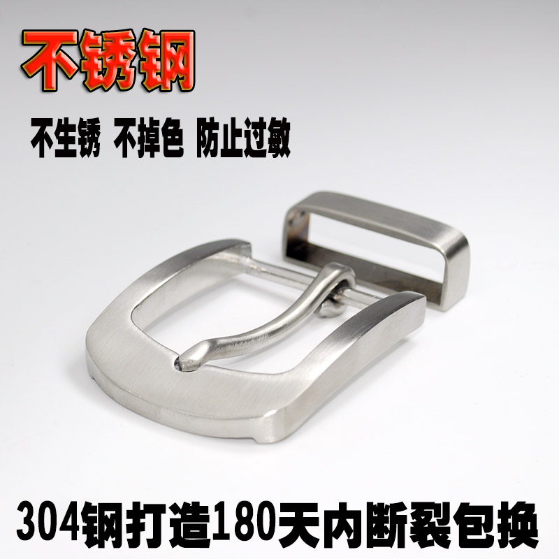 Stainless steel men's leather belt Needle buckle belt head Hypoallergenic waist belt head accessories 3 63 84 0cm Meson