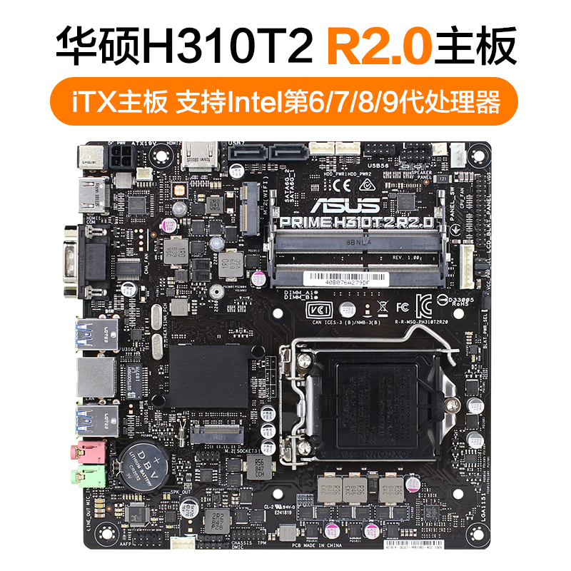 SUSTech PRIME H310T2 H410T2 H510T2 H510T2 CSM R2 0 MiniTX ultra-thin Main Board All