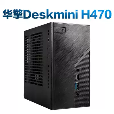 ASROCK ASRock Deskmini H470 H470W BOX WiFi version Barebones Mini computer host