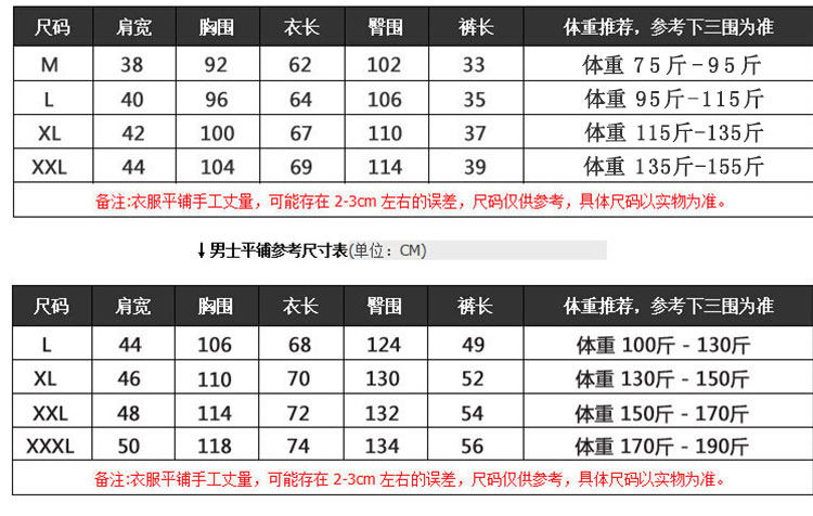 Pyjama mixte OTHER   en Coton à manches longues - Ref 3006039 Image 9