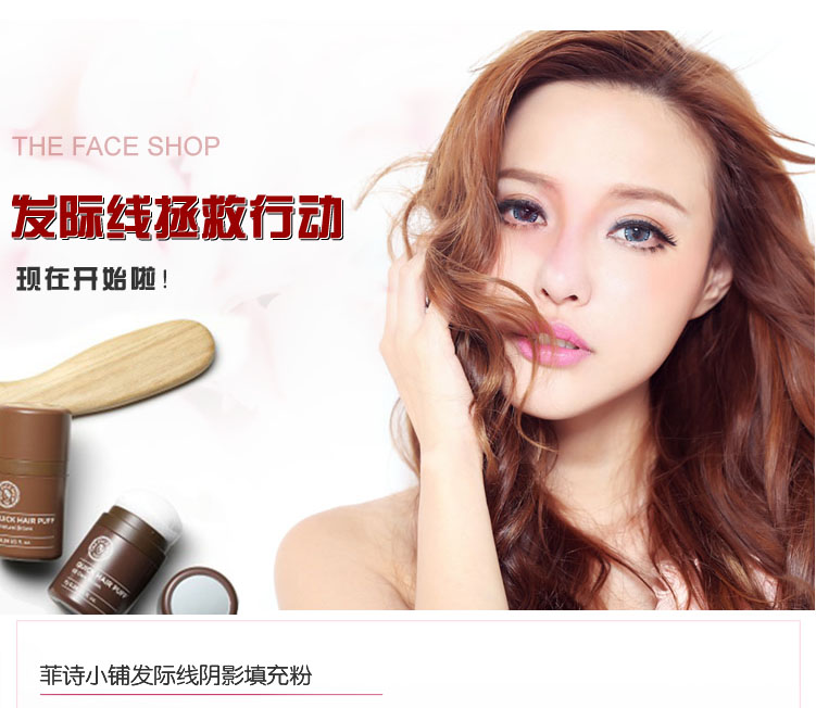 TheFaceShop số lượng bột tóc của dòng kem bóng bóng cao sửa chữa năng lực làm đầy bột kem tóc đánh khối mặt