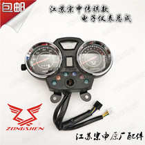Jiangsu Zongshen tricycle original legendary instrument Trumpchi code meter assembly pass flag tachometer