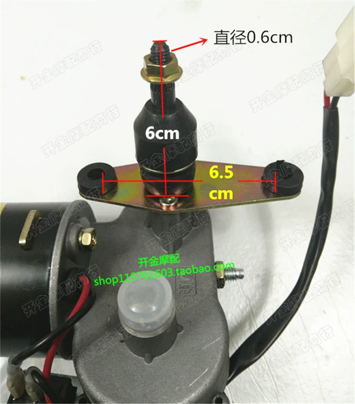 Xe máy ba bánh phụ kiện gạt nước động cơ hộp ô tô động cơ gạt nước động cơ 12V30W gạt nước mạnh