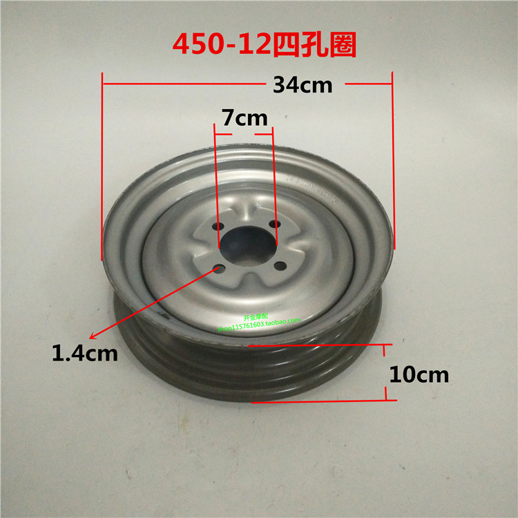 Phụ kiện xe ba bánh Zhongwei vòng thép dày 400-12 / 450-12 / 500-12 bốn lỗ lỗ phẳng lỗ hình nón - Vành xe máy vành xe cx5