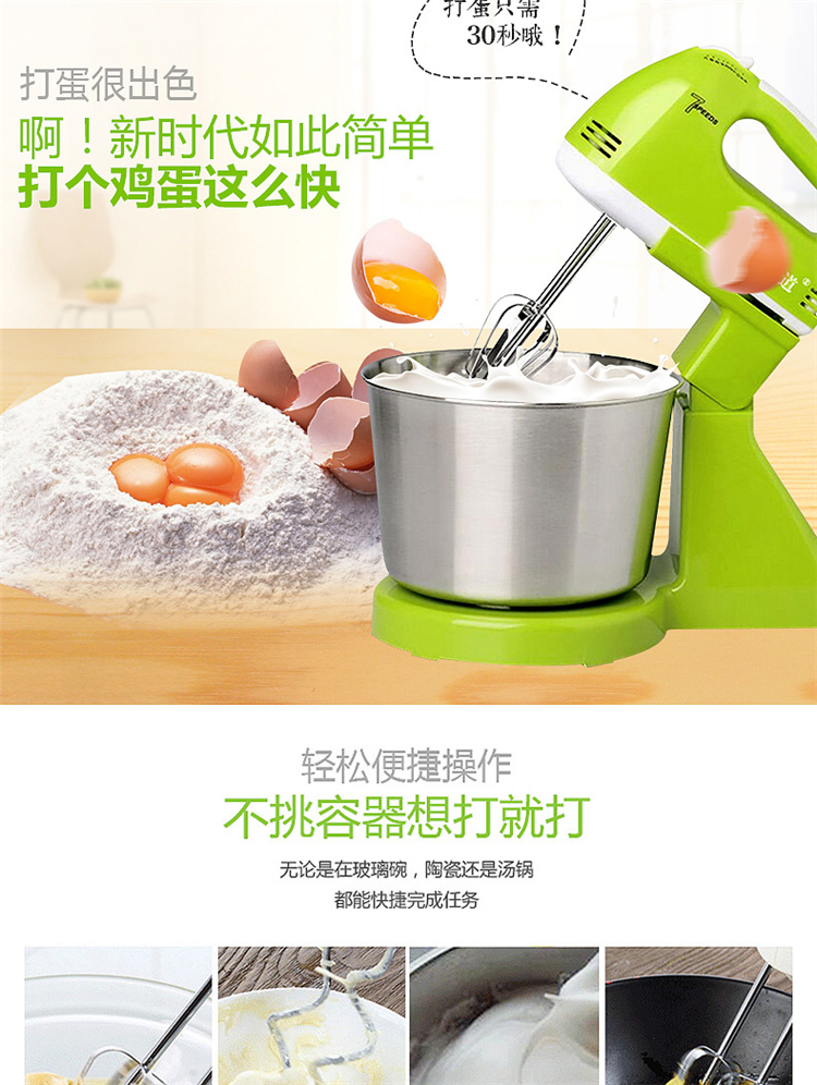 Nắng egg hương vị SRQ-580 eggbeater máy tính để bàn điện đa chức năng với xô khuấy kem. - Máy trộn điện máy nhồi bột unie m2