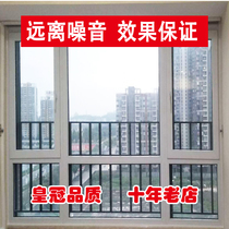 Soundproof window Soundproof artifact Road soundproof silent film Vacuum PVB laminated glass Broken bridge aluminum soundproof glass