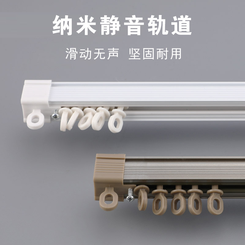 Double Aluminium Alloy Curtain Rail Straight Rail Top Loading Side Mount Nano Silenced Pulley Static Single Double Rail G018RU9C