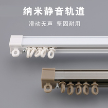 Double aluminum curtain track straight rail top-mounted side-mounted nano silencer pulley static single and double guide rail G018RU9C