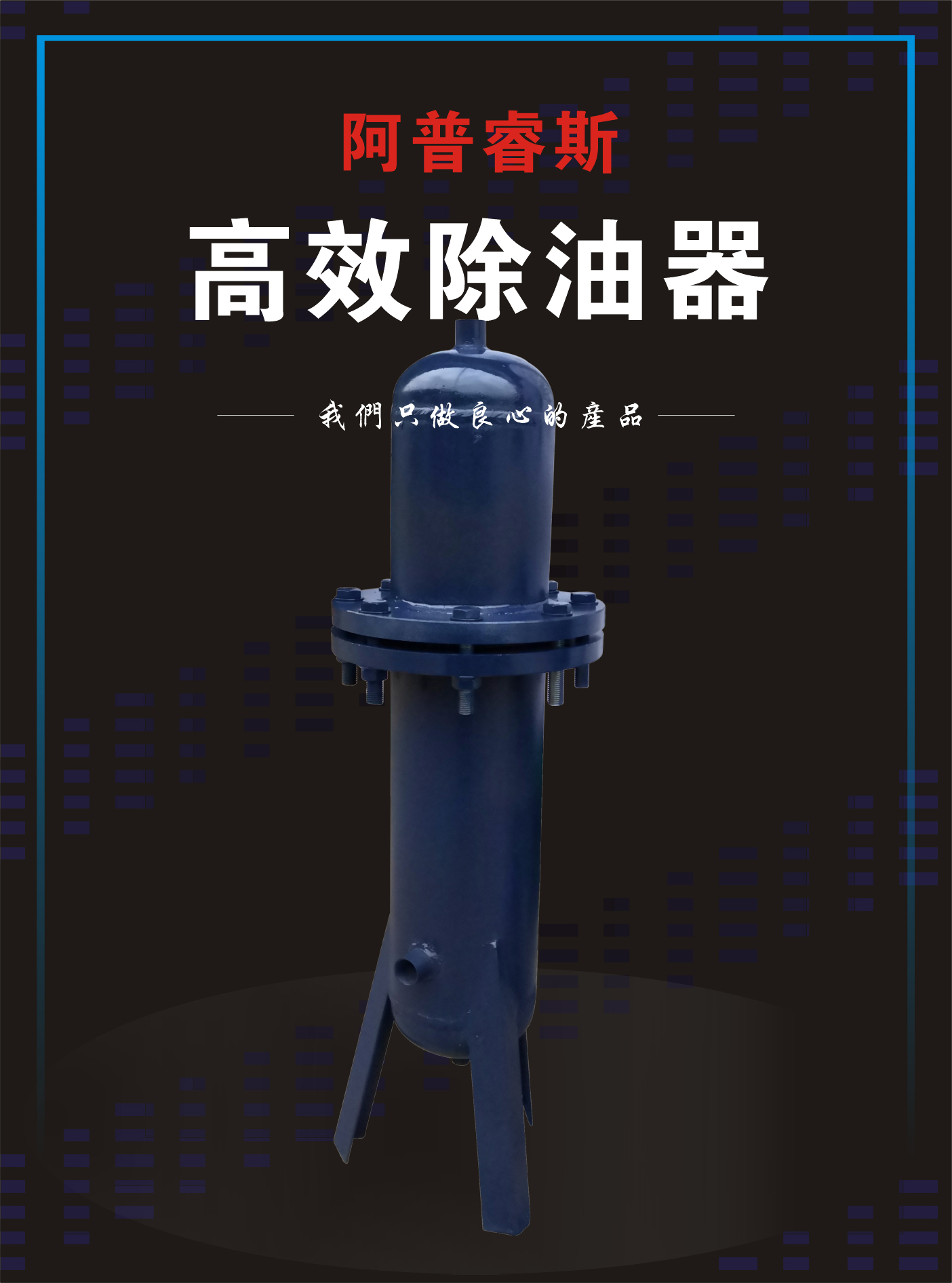 Laser cutting machine spray paint 30 kg screw air pressure efficient oil remover oil removal package has an effect to process the lens oil