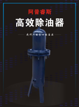 Laser cutting machine spray paint 30 kg screw air pressure high efficiency oil removing oil with effect handling lens oil