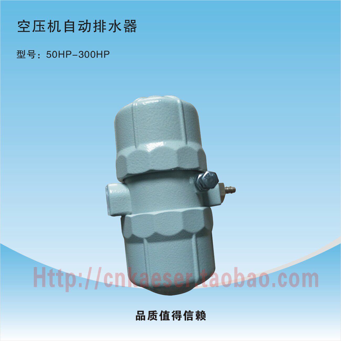 Automatic drain valve automatic drain valve automatic drain valve plate automatic drainer for pneumatic automatic drainer air compressor