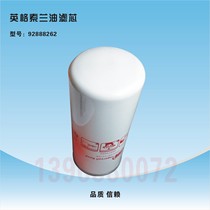 Air compressor oil filter IR air compressor oil filter 92888262 air compressor accessories